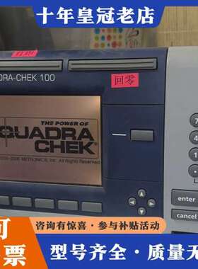 议价QUADRA-CHEK 100显示屏QC100数据处理器，实可维修