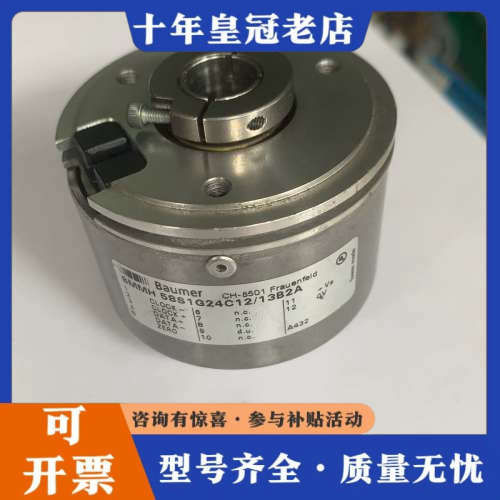 议价Baumer德国堡盟编码器BMMH 58S1G24C12/1议价