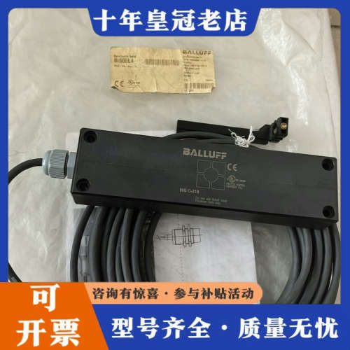 议价BALLUFF巴鲁夫读写头，型号BIS00L4 BI议价