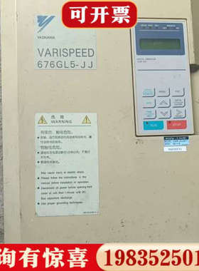 议价安川变频器 型号676GL5 -JJ功率11KW议价