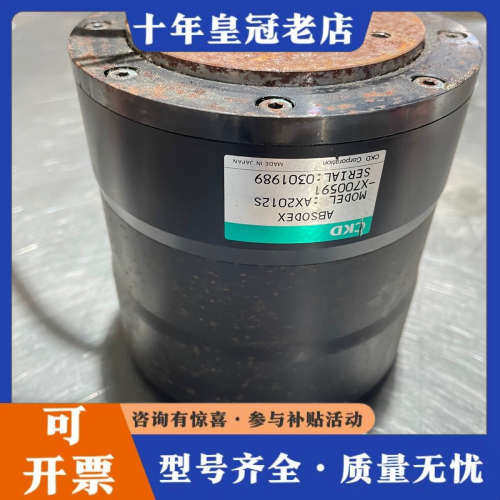 议价CKD直驱电机DD马达驱动AX2012S议价