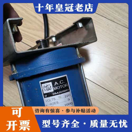 议价奥的斯门机马达开门电机F-FBA24350F/ DO2000议价