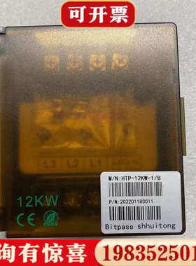 议价Bitpass伺服电子变压器，HTP-12KW-1/B，实物议价