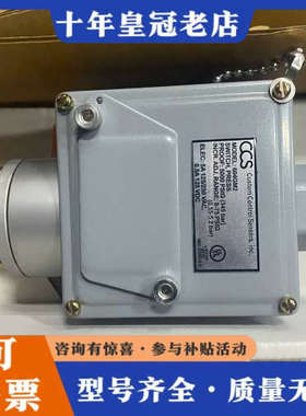 议价美国ccs开关 604GM2议价