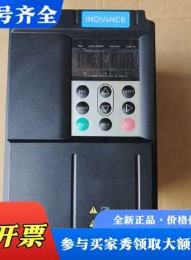 议价汇川变频器MD500T3.7GB-SL-307   3.7k议价