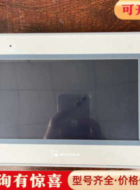 议价威纶触摸屏MT807iE议价