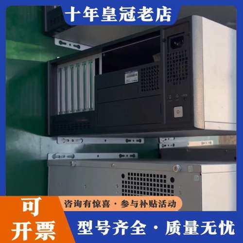 议价研华IPC-7120壁挂式机箱，带研华1U350W电源可维修