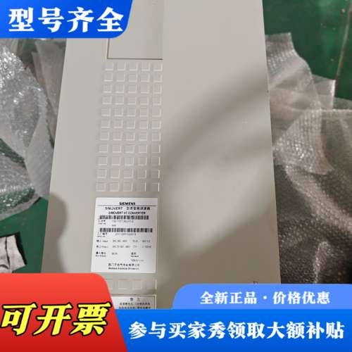 议价SIMOVERT交流变频调速器，型号6SE7027-2议价