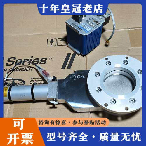 议价VAT真空阀门 12140-PA24-AVQ1/1365议价