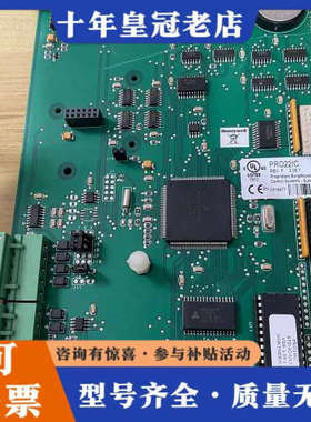 议价霍尼韦尔门禁控制主板PRO22IC议价