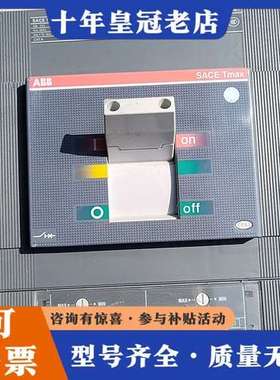 议价ABB一SACET6N630有三台可维修