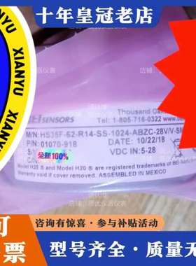 议价HS35F-62-R14-SS-1024-ABZC-28V/可维修