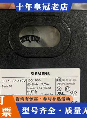 议价LFL1.335/110V议价