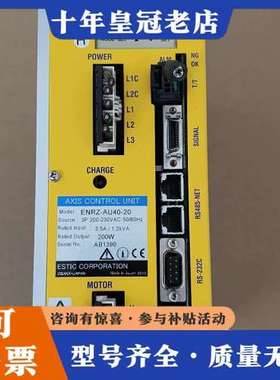 议价ESTIC艾斯迪克伺服驱动器，可维修