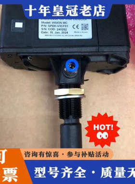 议价SPECS 油雾探测器议价