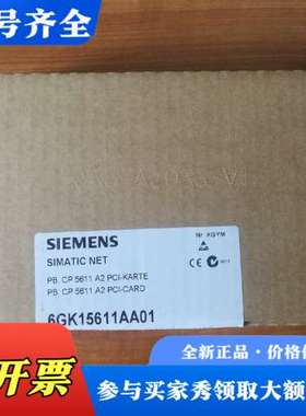 议价cp5611     1500议价