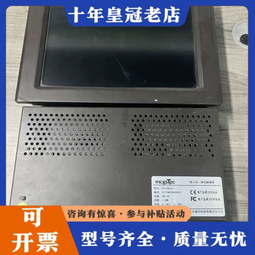 议价TPC1261Hi 议价