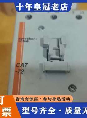 议价Sprecher+Schuh CA7-72接触器，品，成可维修