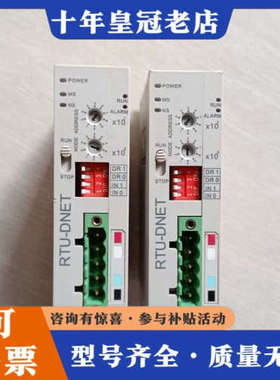 议价台达PLC扩展RTU-DNET成色实物图，功能正常，单台价议价