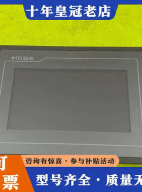 议价昆仑通泰TPC7012EI，TPC7072GT触摸屏9成新，议价