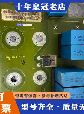 议价6SE7041-2UL84-1GG0，6SE70变频议价