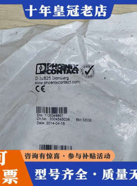 议价 MCR-BL-I-2I  2810829 。隔离放议价