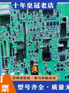 议价SDCS-CON-HO1R，dcs880 主板，正品。议价