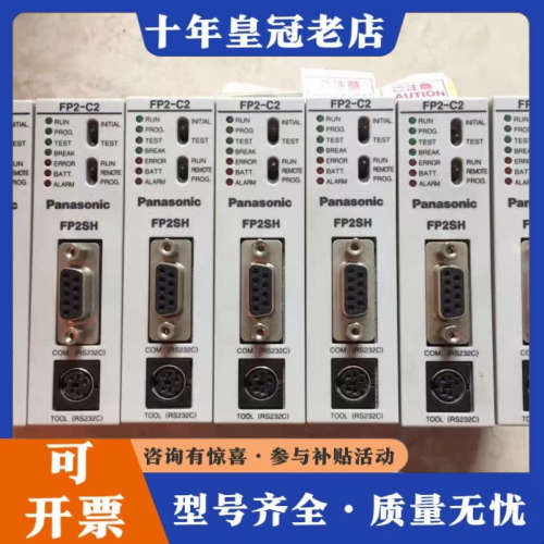 议价FP2-C3P PN8AN C1 C2 C2L X64D2议价