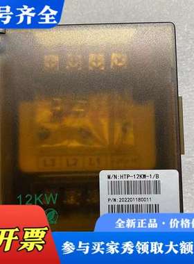 议价Bitpass伺服电子变压器，HTP-12KW-1/B，实物议价
