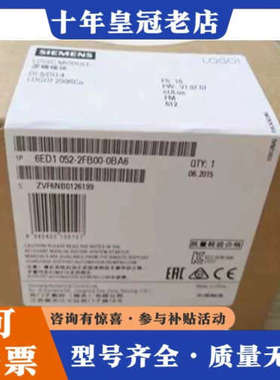 议价6ED1052-2FB00-0BA5230RC CPU议价