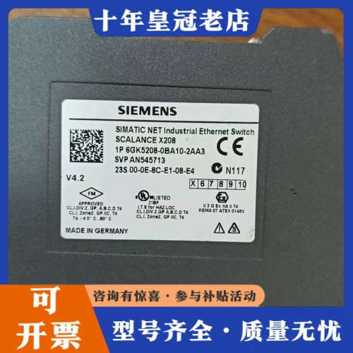 议价工业以太网交换机6GK5208-0BA10-2AA议价