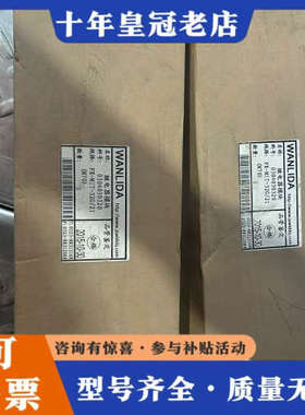 议价万立达WANLIDA继电器模块，型号FX- MIT-32G/议价