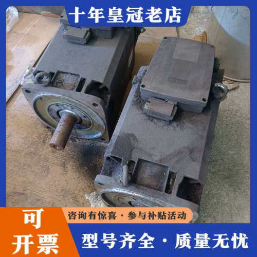 议价SIMOTICS主轴电机 1PH8133-1DG02-议价