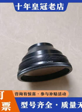 议价德国LINOS F-Theta Ronar场镜，F=160m议价