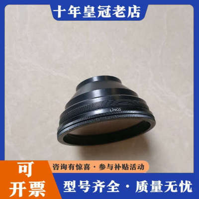 议价德国LINOS F-Theta Ronar场镜，F=160m议价