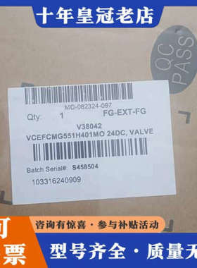 议价ASCO电磁阀 VCEFCMG551H401MO 24D议价