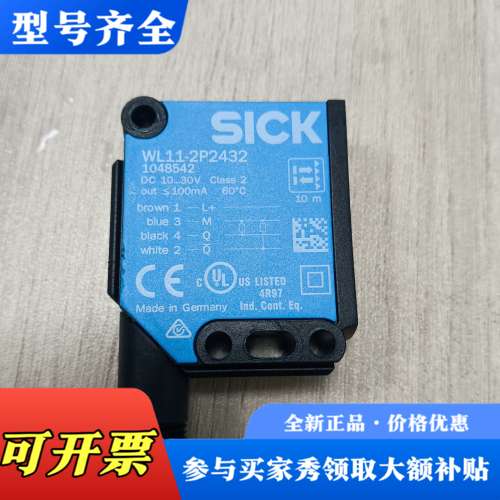 议价-WL11-2P2432-1048543议价