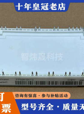 议价FP75R12KT3议价