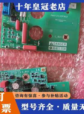议价 制动驱动板PN072132P902可维修