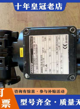 议价BAUER保尔减速机，BS02一38H/DU04LA4一S/议价