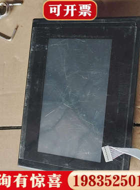 议价激光机触摸液晶屏：DMT80480L070_15WT议价