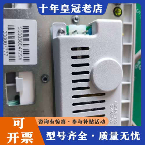 议价梅特勒托利多，IND231仪表电源板，件，成色好，不能用议价