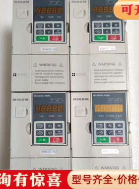 议价MIKOM麦科变频器，型号MV90G-2S1.5GS-1B议价