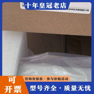 议价INOVANCE人机交互触摸屏IT7100E-F03，原议价