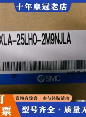 议价 角阀XLA-25LH0-2M9NJLA可维修