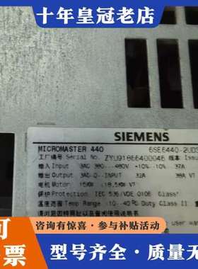 议价变频器6SE6440-2UD31-5DB1，15KW可维修