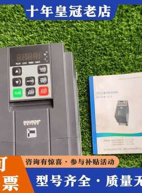 议价SOURZE变频器 A300-4T5R5GB，5.5KW，3可维修