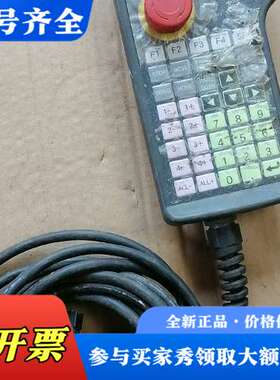 议价IAI示教器，HG1H-SA12BEH-MK1379-S5-议价