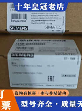 议价6ES7592-1AM00-0XB0 SIMATIC议价