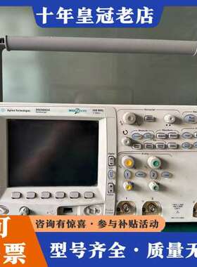 议价Agilent安捷伦DSO6052A数字存储示波器可维修